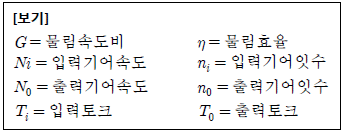 농기계정비기능사(2015. 1. 25.) - 농기계정비기능사 객관식 필기 기출문제 - 킨즈