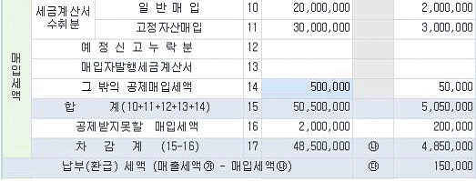 Erp 회계 2급 실무(2016. 1. 23.) - Erp 회계 2급 실무 객관식 필기 기출문제 - 킨즈