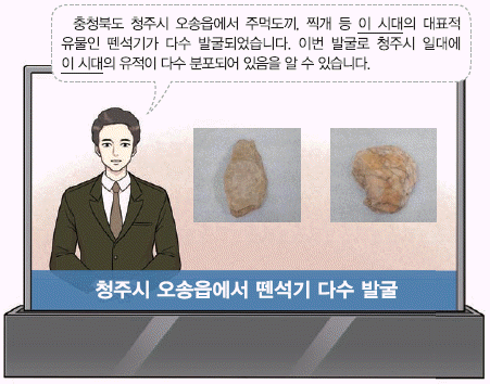 한국사능력검정시험 심화(2022. 6. 11.) - 한국사능력검정시험 심화 객관식 필기 기출문제 - 킨즈